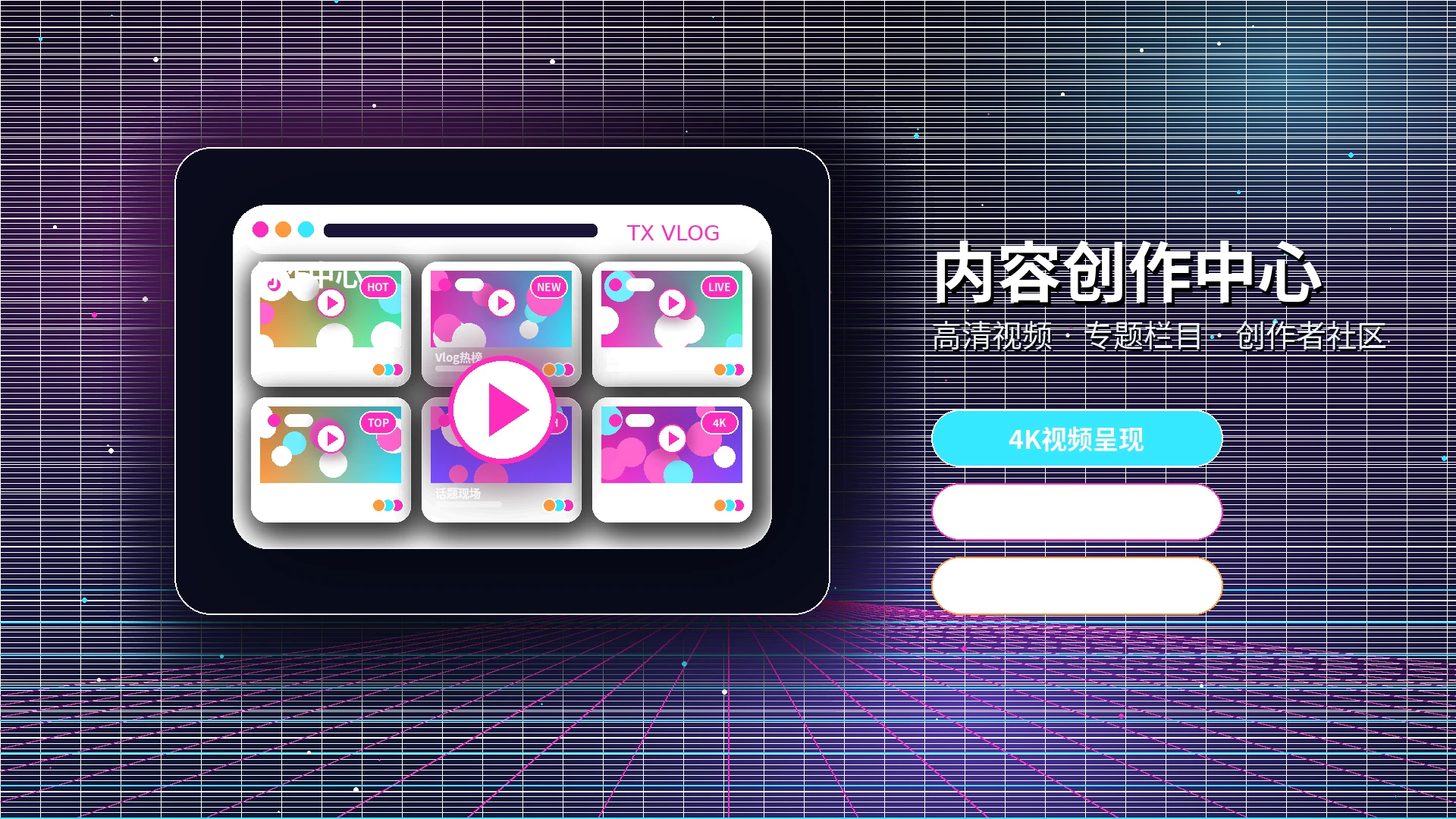 糖心vlog品牌中心视觉图