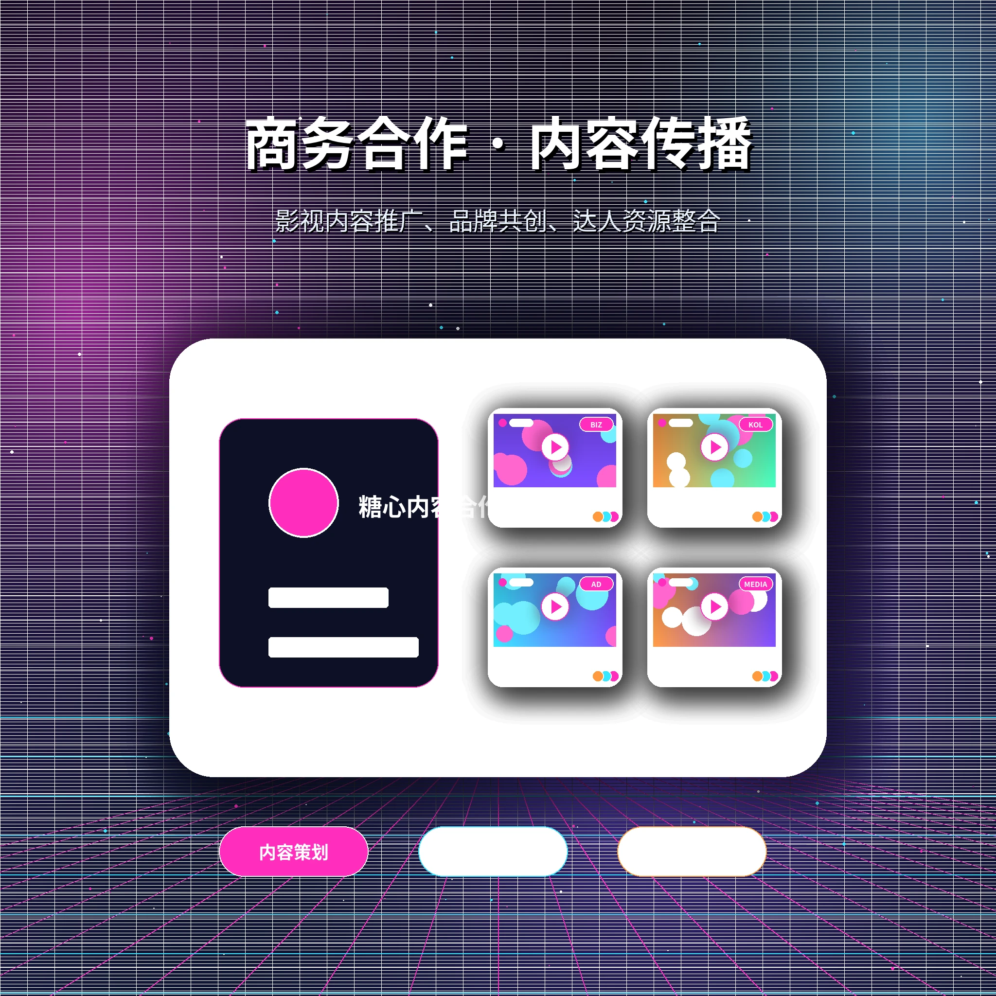 糖心vlog帮助中心视觉图